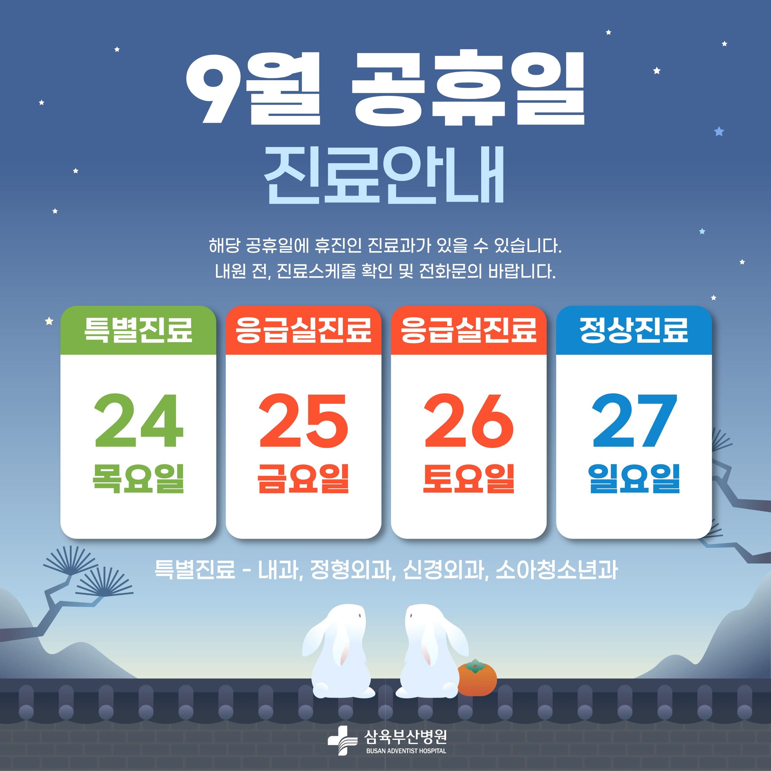 3091af1bf3e705cfc4381a21cb896e67_1788141666_3772.jpg